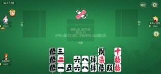 泸州大贰安卓版 V6.41.9