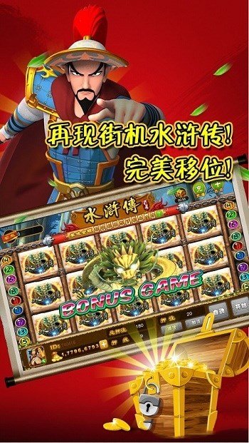 波克捕鱼安卓旧版 V4.51