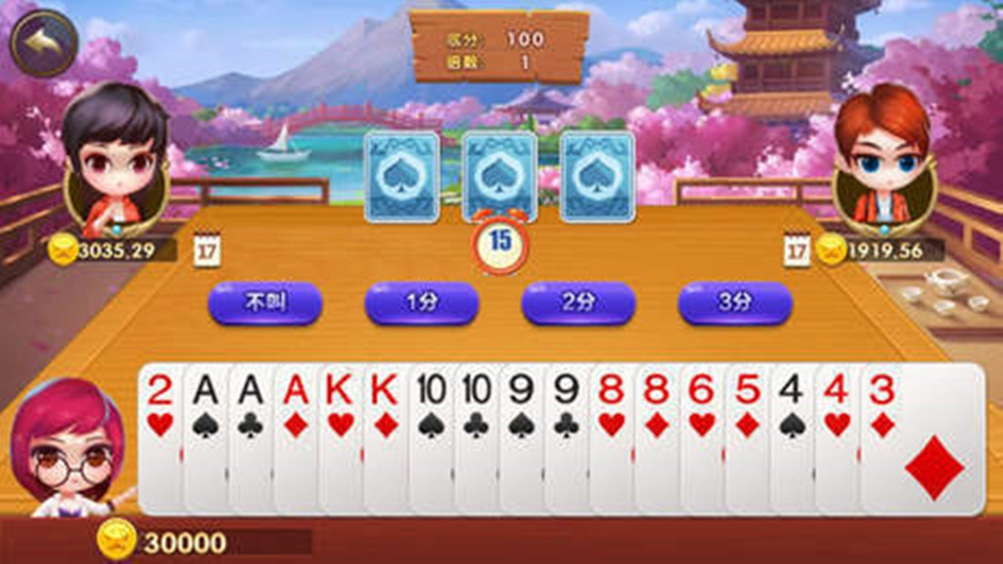 6675凤凰棋牌安卓版 V3.48.1