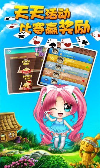 易记棋牌安卓版 V1.0.4