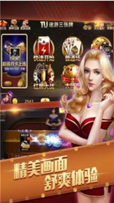 炸金花游戏安卓版 V1.96.8