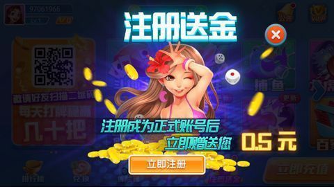 火萤棋牌娱乐安卓版 V1.0.1