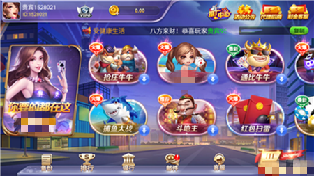 金鸡娱乐安卓官方版 V1.0.1