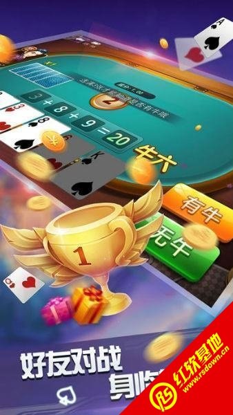 江西松鼠家乡棋牌安卓版 V1.0.1