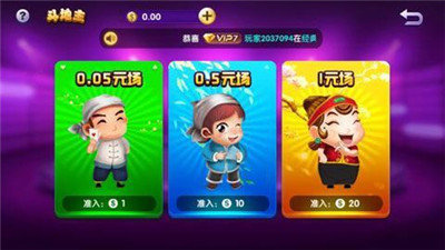 富狗棋牌安卓老版本 V1.0.3