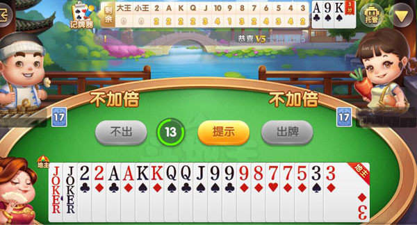 八戒棋牌安卓版 V6.0