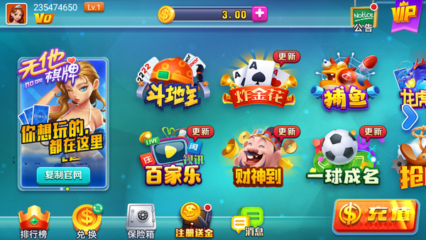 无他棋牌官方版 V4.5.2