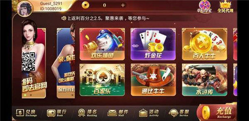 口袋棋牌2933安卓版 V1.1