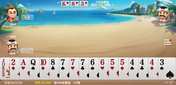 中顺游戏安卓版 V3.1.34