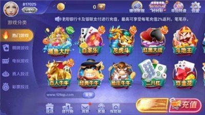 128qp棋牌安卓官方版 V1.0.2