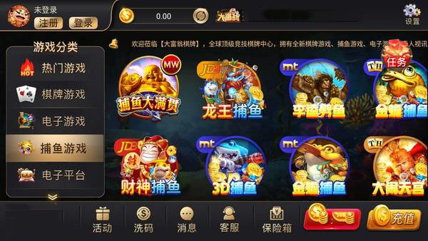 大富翁棋牌娱乐安卓版 V6.16.6