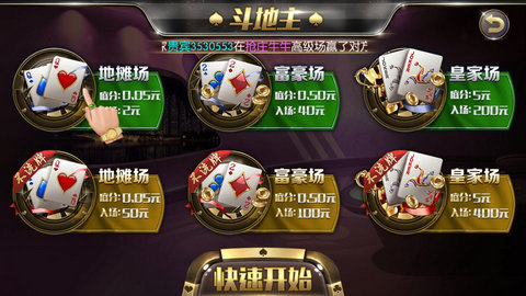 盛世棋牌娱乐安卓版 V1.0.5