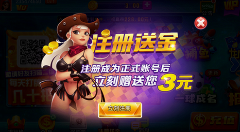 无他棋牌安卓官方版 V4.3.0