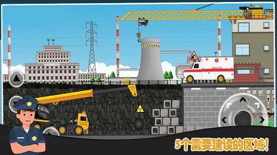 挖掘机修路安卓版 V1.0