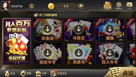 七月棋牌娱乐安卓版 V1.0.4