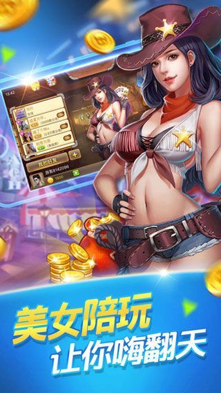 口袋金花安卓版 V2.61.4