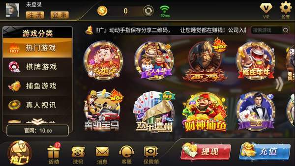 ky棋牌娱乐安卓版 V1.6.42