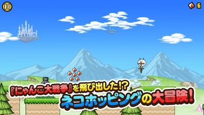 跳跳猫GOGO安卓版 V1.0.2