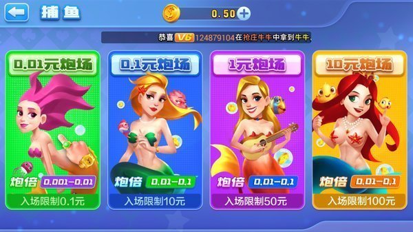 万能娱乐棋牌2018安卓旧版 V1.0.4