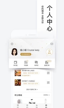 百度糯米安卓版 V8.6.20