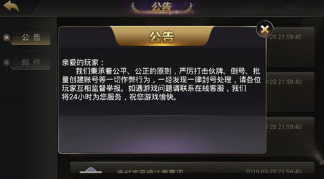 七月棋牌娱乐安卓版 V1.0.4