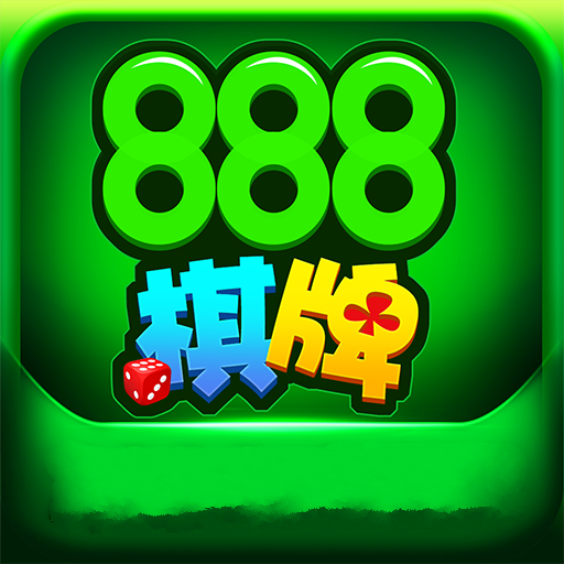 888棋牌安卓版 V3.8.165