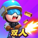 双人大作战安卓版 V1.0.0