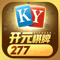 开元277棋牌安卓版 V1.0.2