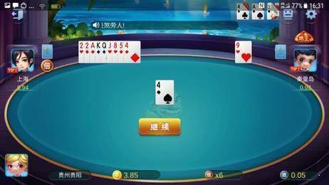 陕西奇迹棋牌安卓官方版 V6.46.12