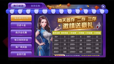 欢乐棋牌安卓老版 V1.0