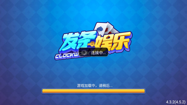 发条娱乐安卓版 V1.0.1