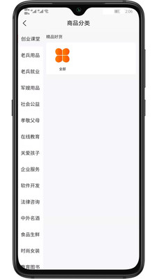 铁哥们网络安卓版 V1.1.5