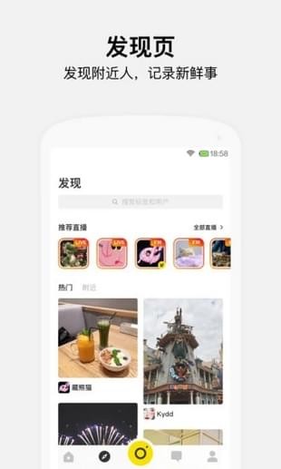 好赞安卓免费版 V1.1.50