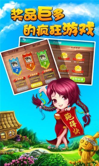 易记棋牌安卓版 V1.0.4