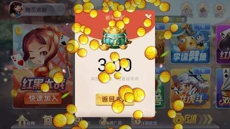 全盛棋牌安卓版 V2.64.24