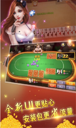 金鸡娱乐棋牌安卓版 V1.0.0