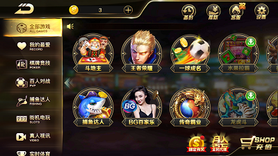 芒果娱乐棋牌安卓版 V1.0.1