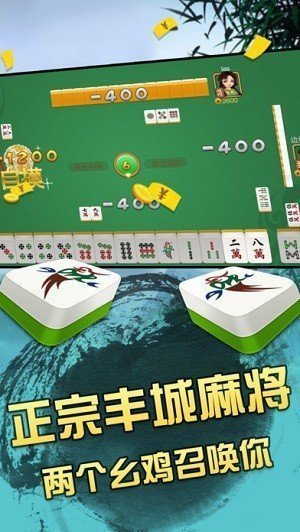 丰城瓜瓜棋牌2020安卓版 V1.089