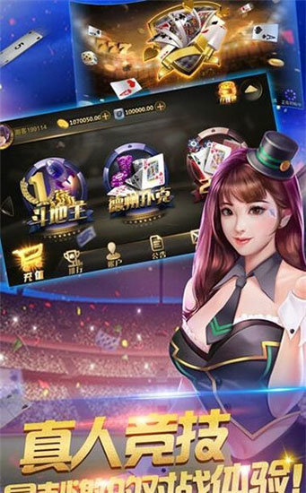 九人炸金花安卓版 V2.1.58