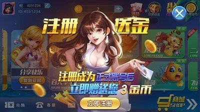 同花棋牌安卓版 V1.0