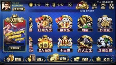 金贝博贝棋牌安卓版 V1.14