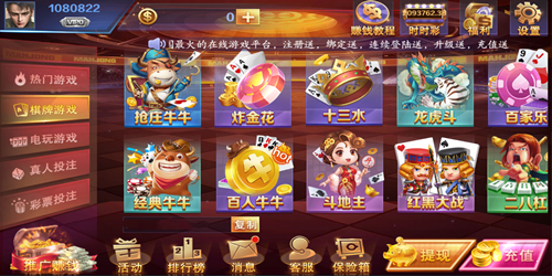 大神娱乐安卓版 V1.1