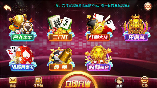 虎牙棋牌娱乐安卓官方版 V1.0.32