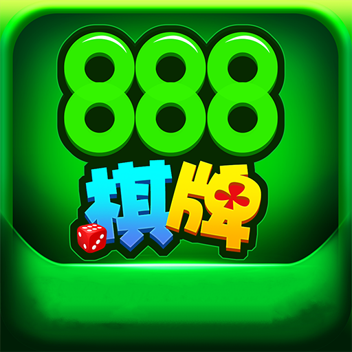 888棋牌安卓官方版 V1.0.65