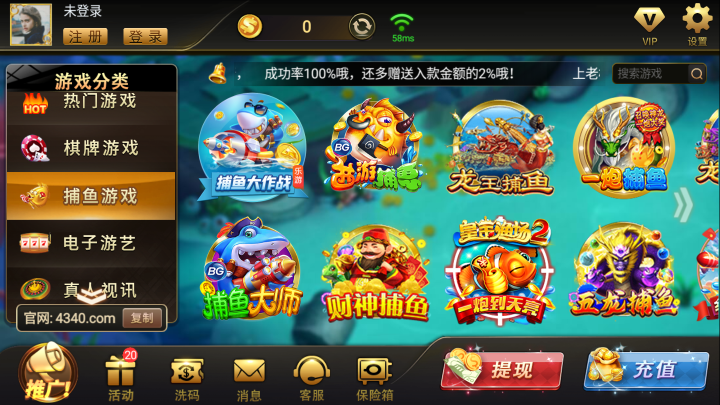 老板棋牌安卓版 V1.2.8