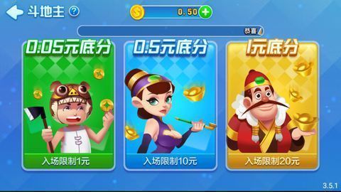 火萤棋牌娱乐安卓版 V1.0.1