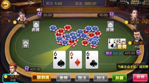 齐齐乐棋牌安卓版 V3.1.81