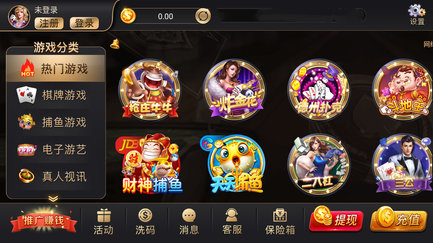 网红棋牌5GAG安卓版 V3.16.98