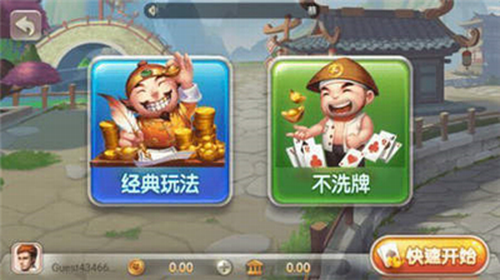 上下棋牌安卓版 V1.6.821