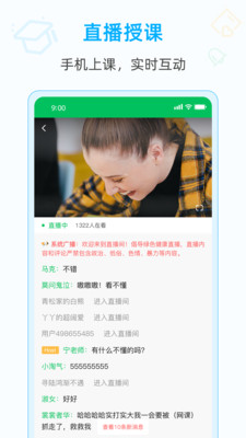 爱英语安卓版 V0.1.17